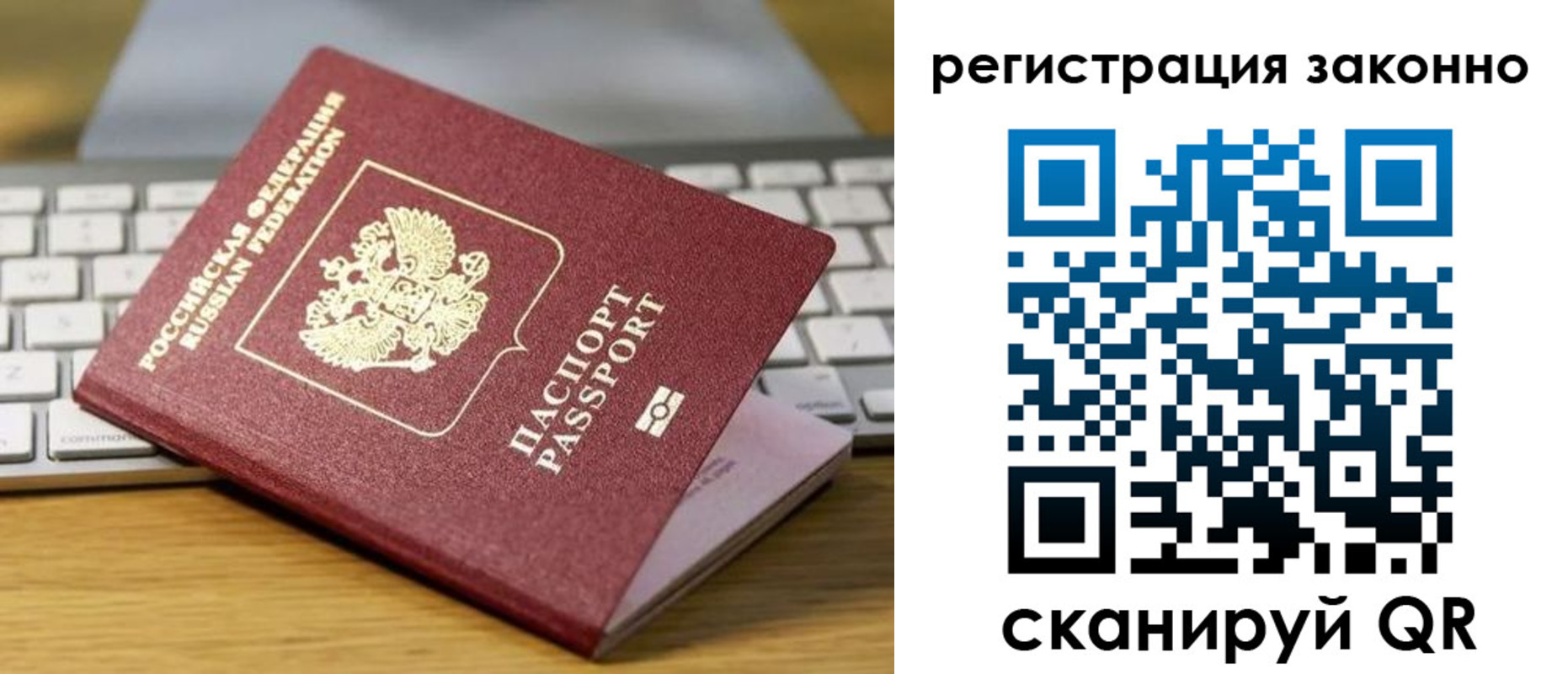 регистрация для школы в Гае